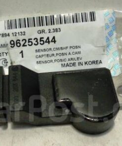 CẢM BIẾN TRỤC CAM 1.6L CHEVROLET LACETTI CHÍNH HÃNG 96253544
